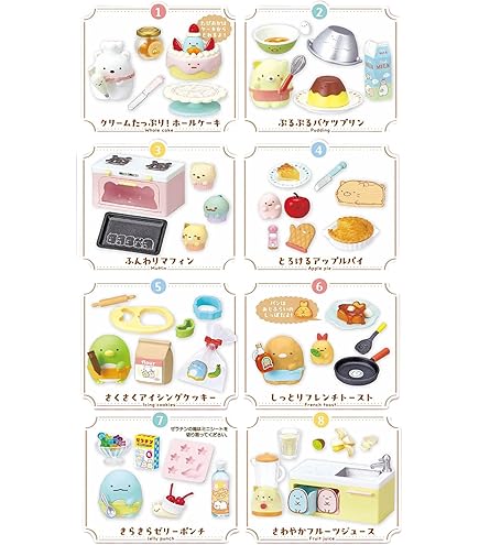 Amazon.co.jp: リーメント すみっコぐらし バーガーショップ BOX